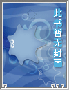 残缺的月亮 善良的你